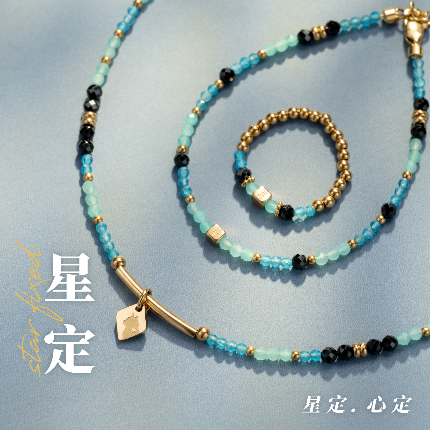 D28002-星定項鏈|手鏈|戒指|獨家設計款-01