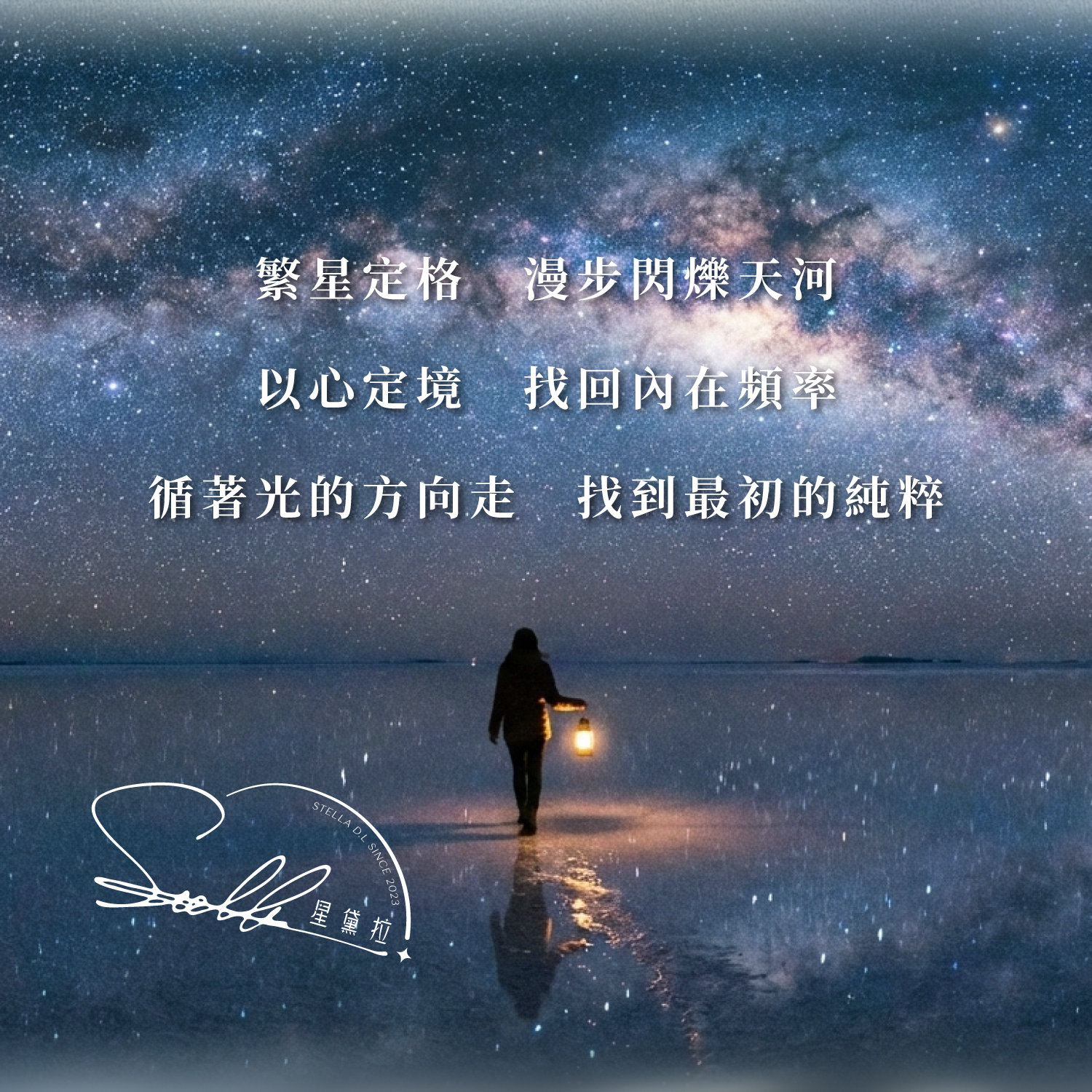 D28002-星定項鏈|手鏈|戒指|獨家設計款-02