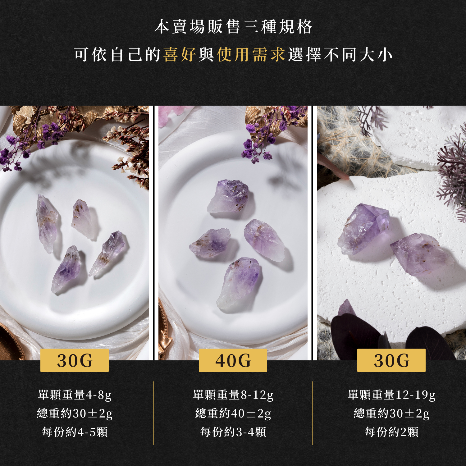 D37701-紫鈦晶骨幹原礦_產品說明頁-02(20260202)