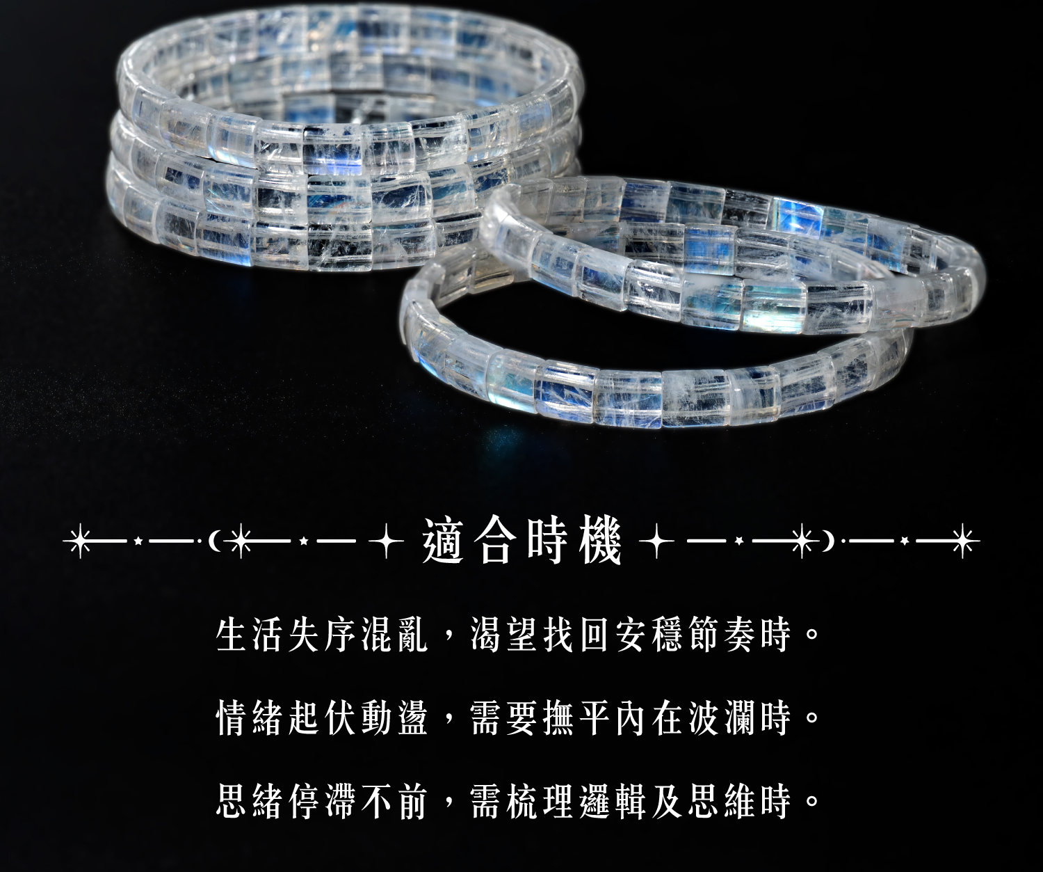 D14302-頂級強藍韻月光石|天然能量鐲排|一圖一物_產品說明-10