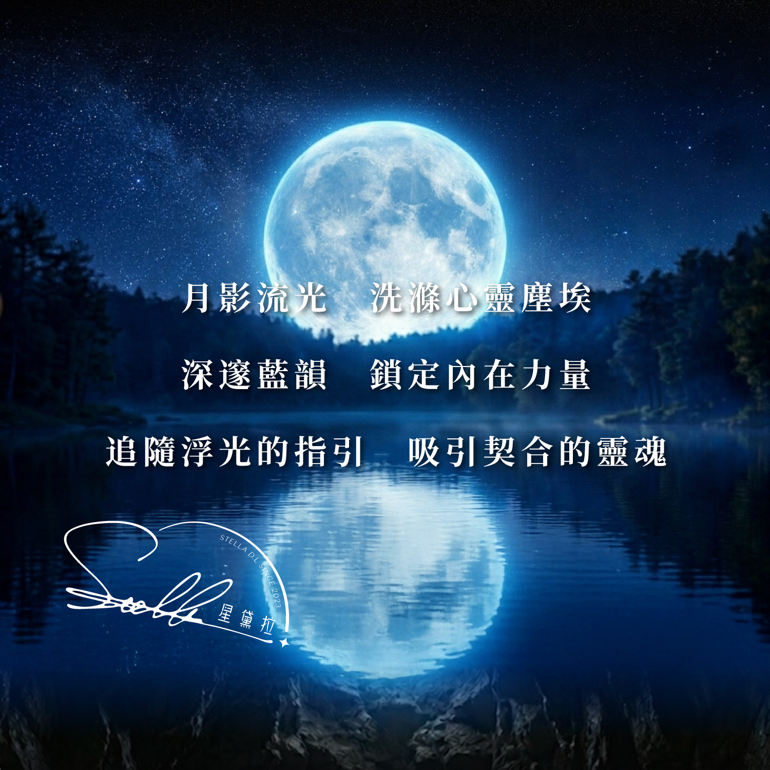 D14302-頂級強藍韻月光石|天然能量鐲排|一圖一物_產品說明-02