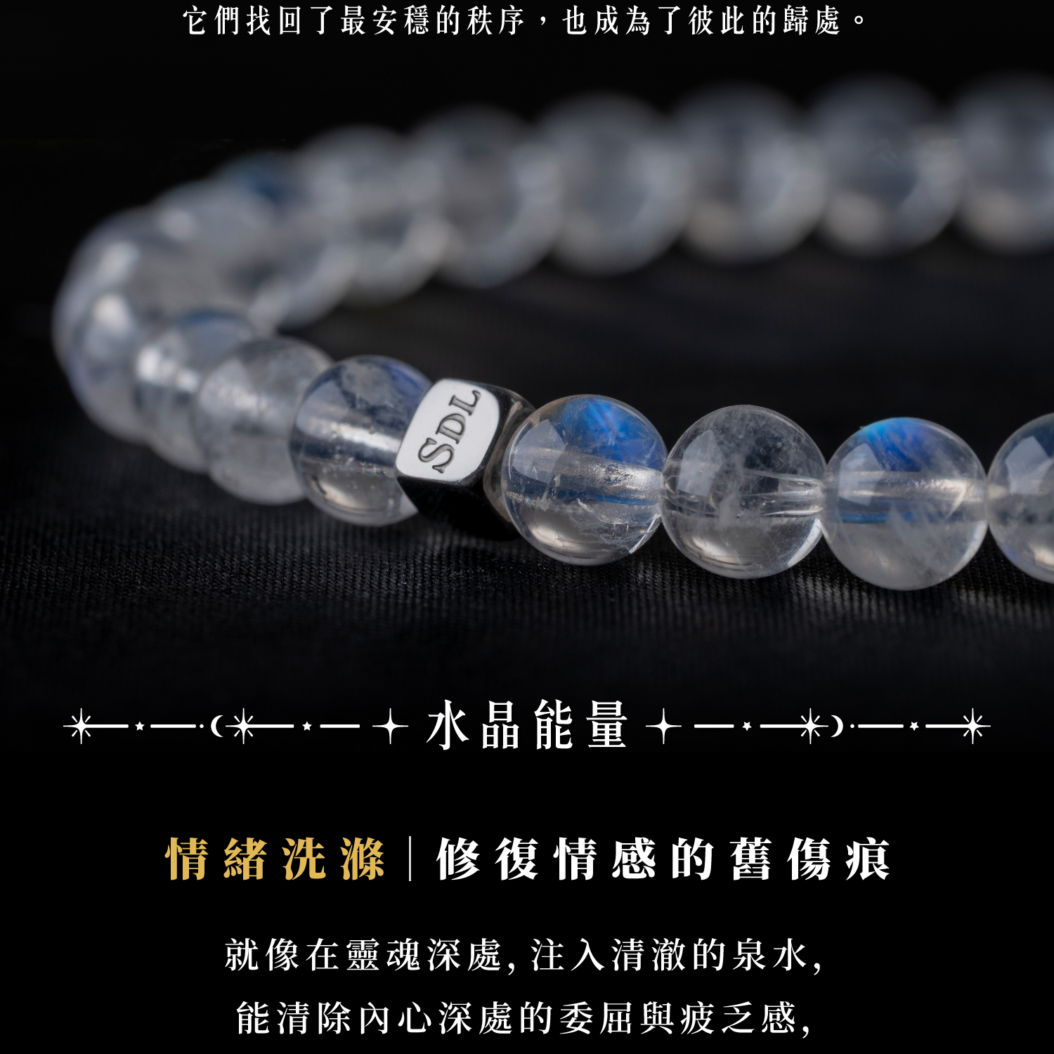 D14301頂級強藍月光石5.5-6mm_產品說明頁(2603)-04