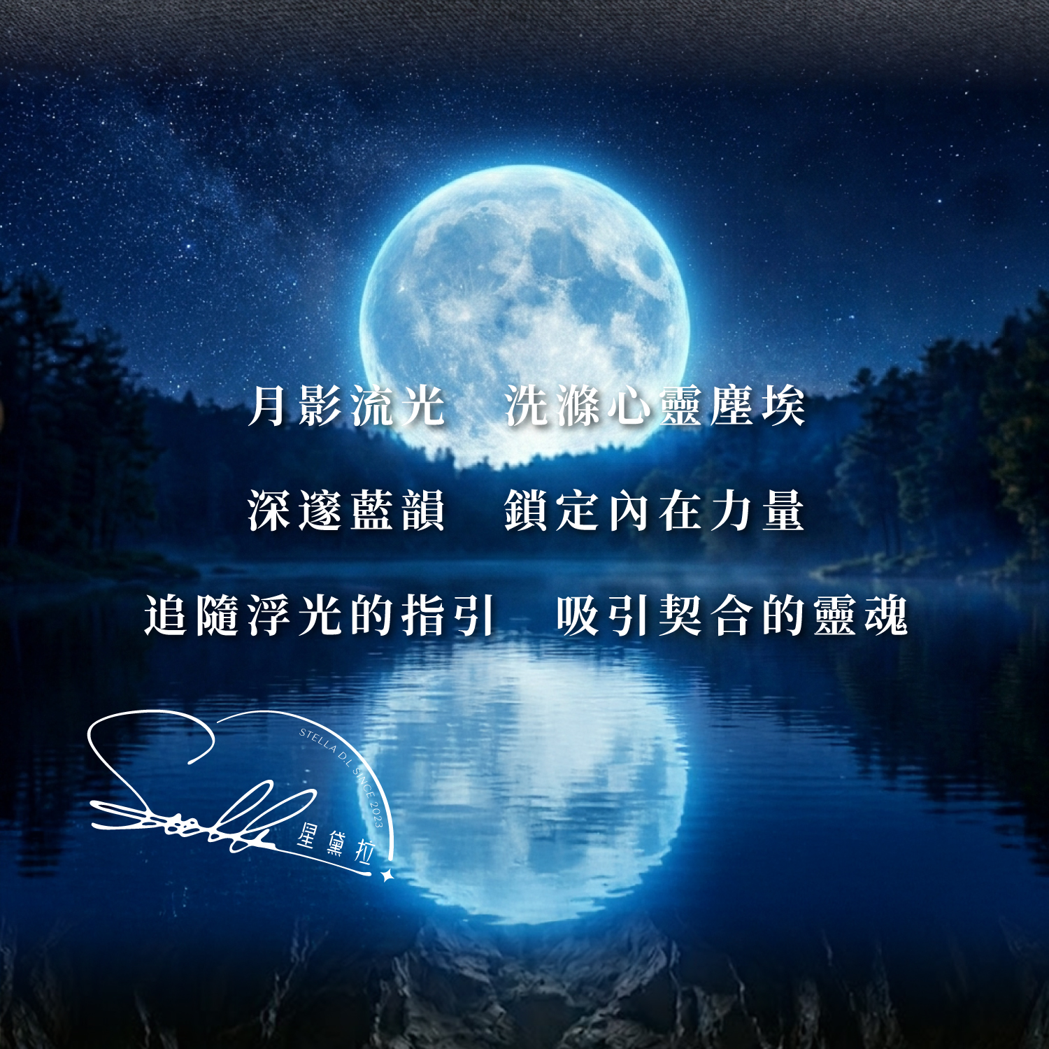 D14301頂級強藍月光石5.5-6mm_產品說明頁(2603)-02