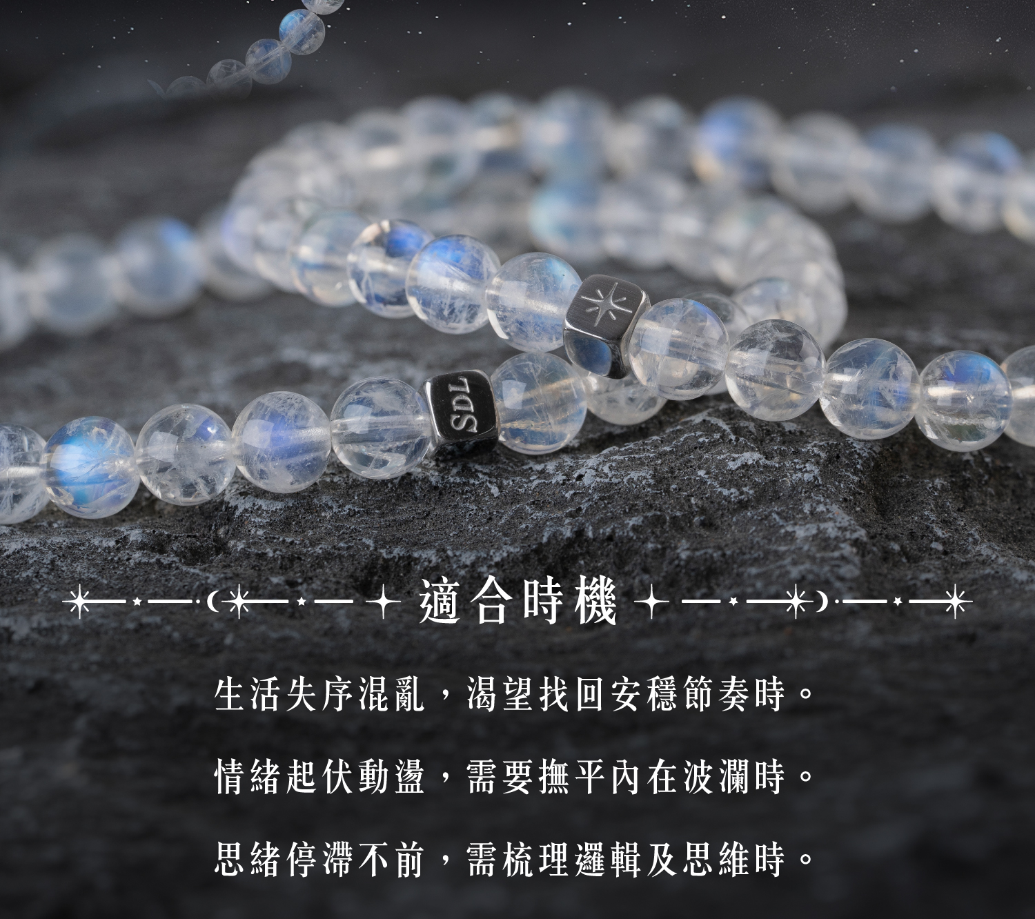 D14301頂級強藍月光石5.5-6mm_產品說明頁(2603)-ALL-09