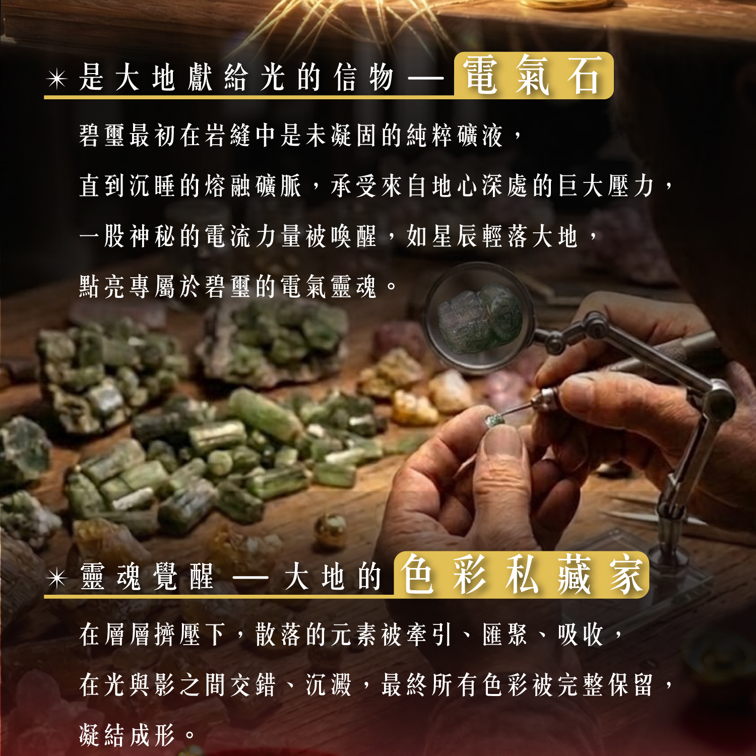 D25007-碧璽貔貅蠟線手環_產品說明-03