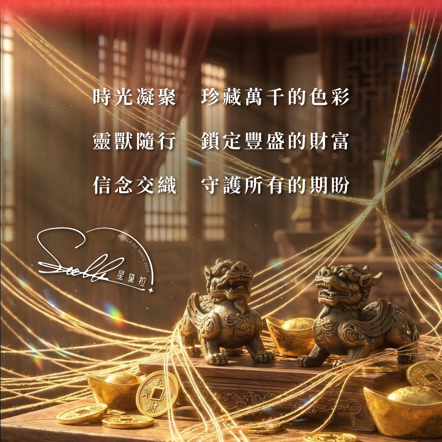 D25007-碧璽貔貅蠟線手環_產品說明-02