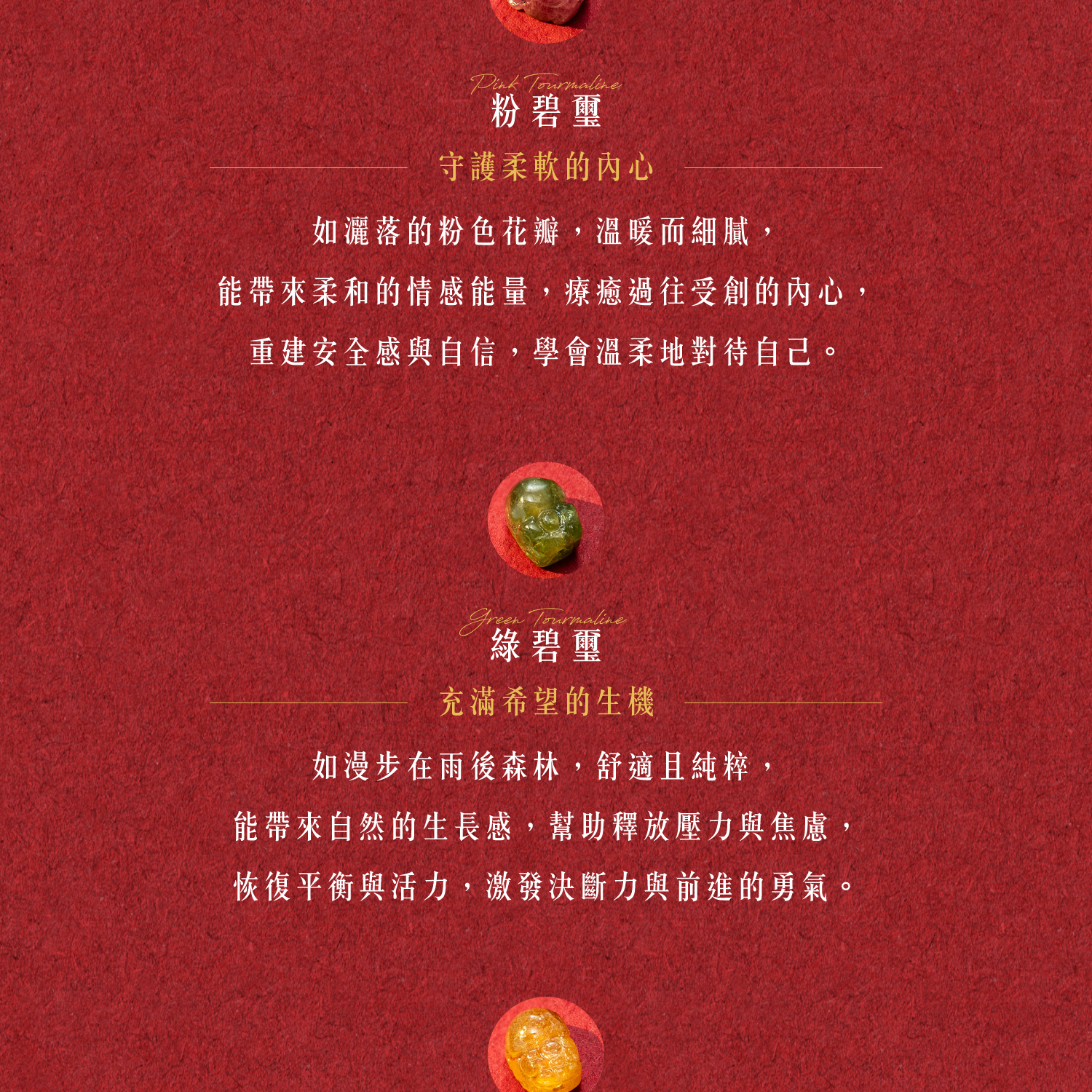 D25007-碧璽貔貅蠟線手環_產品說明-05