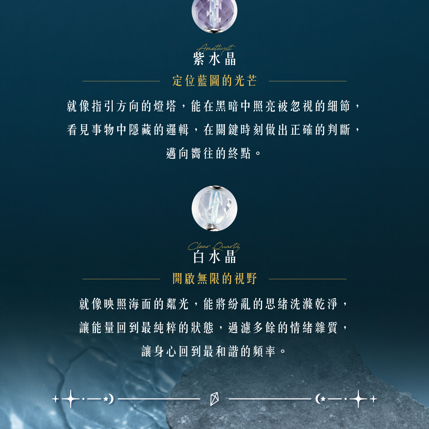 D21008-蔚萊_產品說明-06