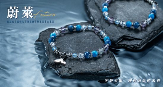  | 星黛拉能量水晶