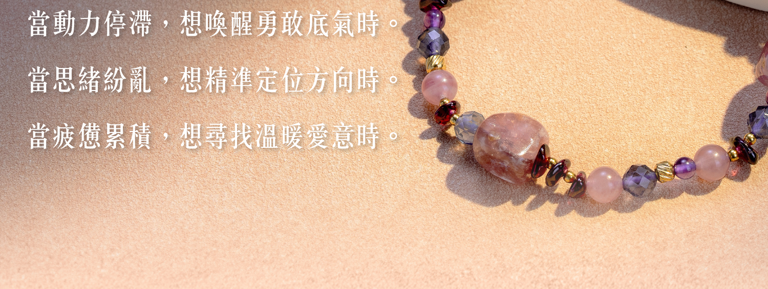 D21009-瑰謐_產品說明-09
