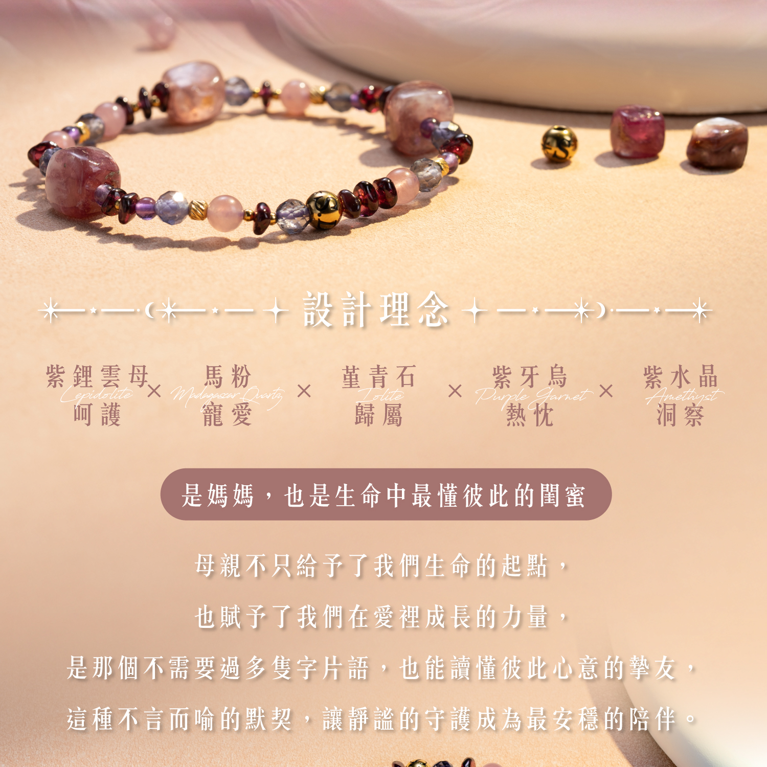 D21009-瑰謐_產品說明-03