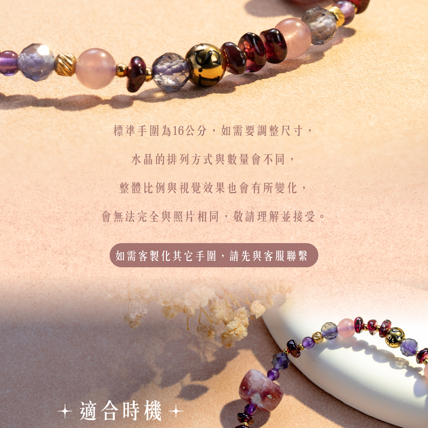 D21009-瑰謐_產品說明-08