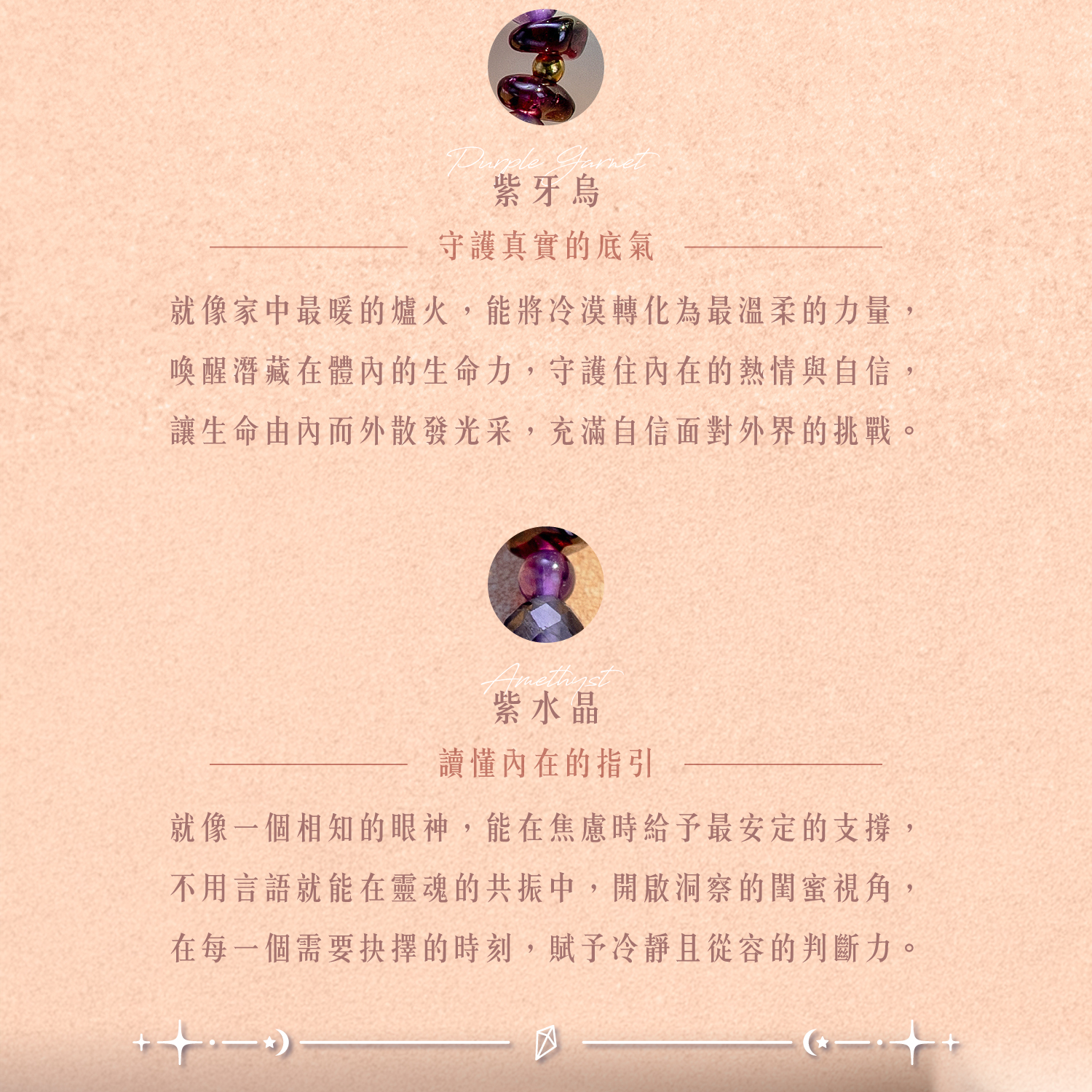 D21009-瑰謐_產品說明-06