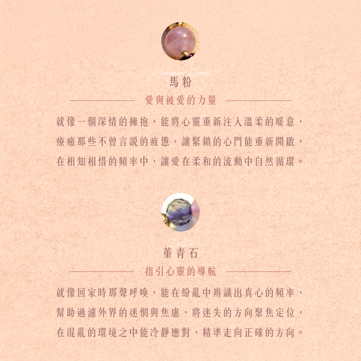 D21009-瑰謐_產品說明-05