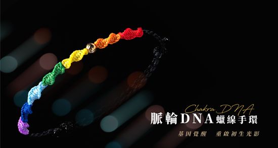  | 星黛拉能量水晶