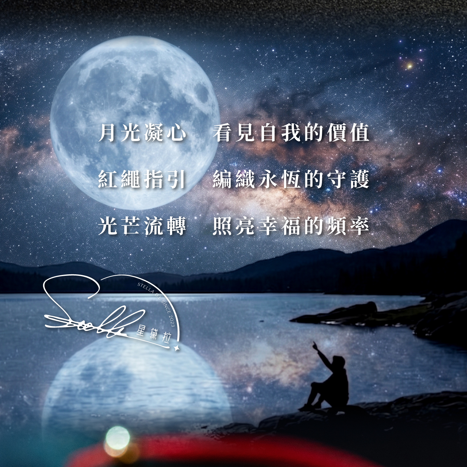 D25009-月愛｜月光石蠟線手環_產品說明-02