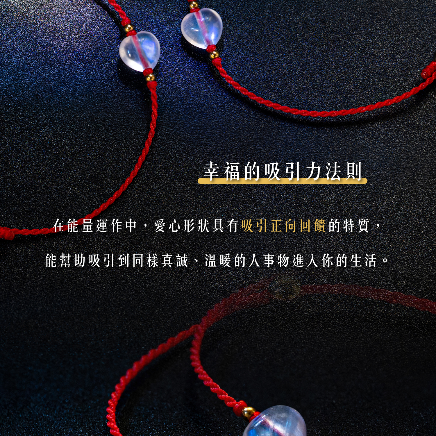 D25009-月愛｜月光石蠟線手環_產品說明-04