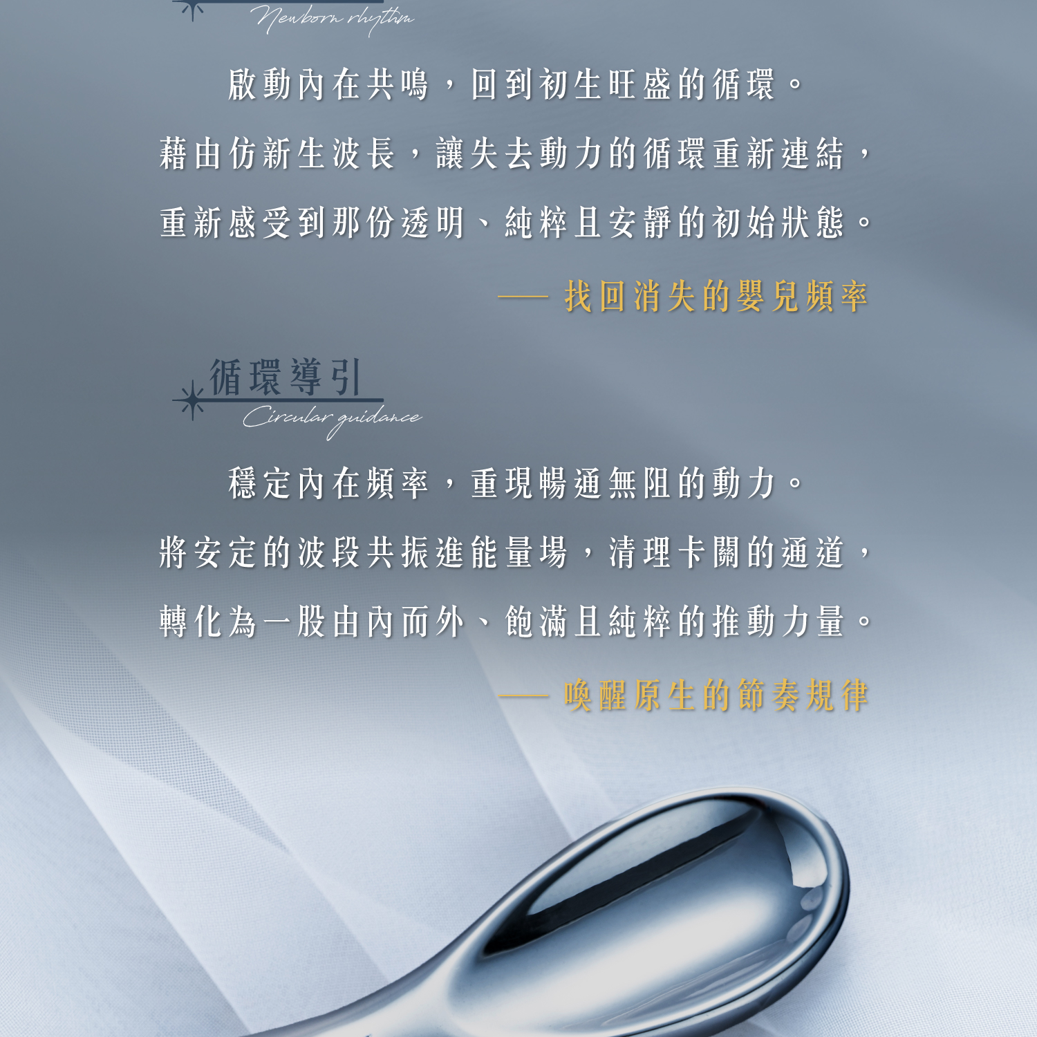 D39506-鈦赫茲刮痧勺_產品說明-05