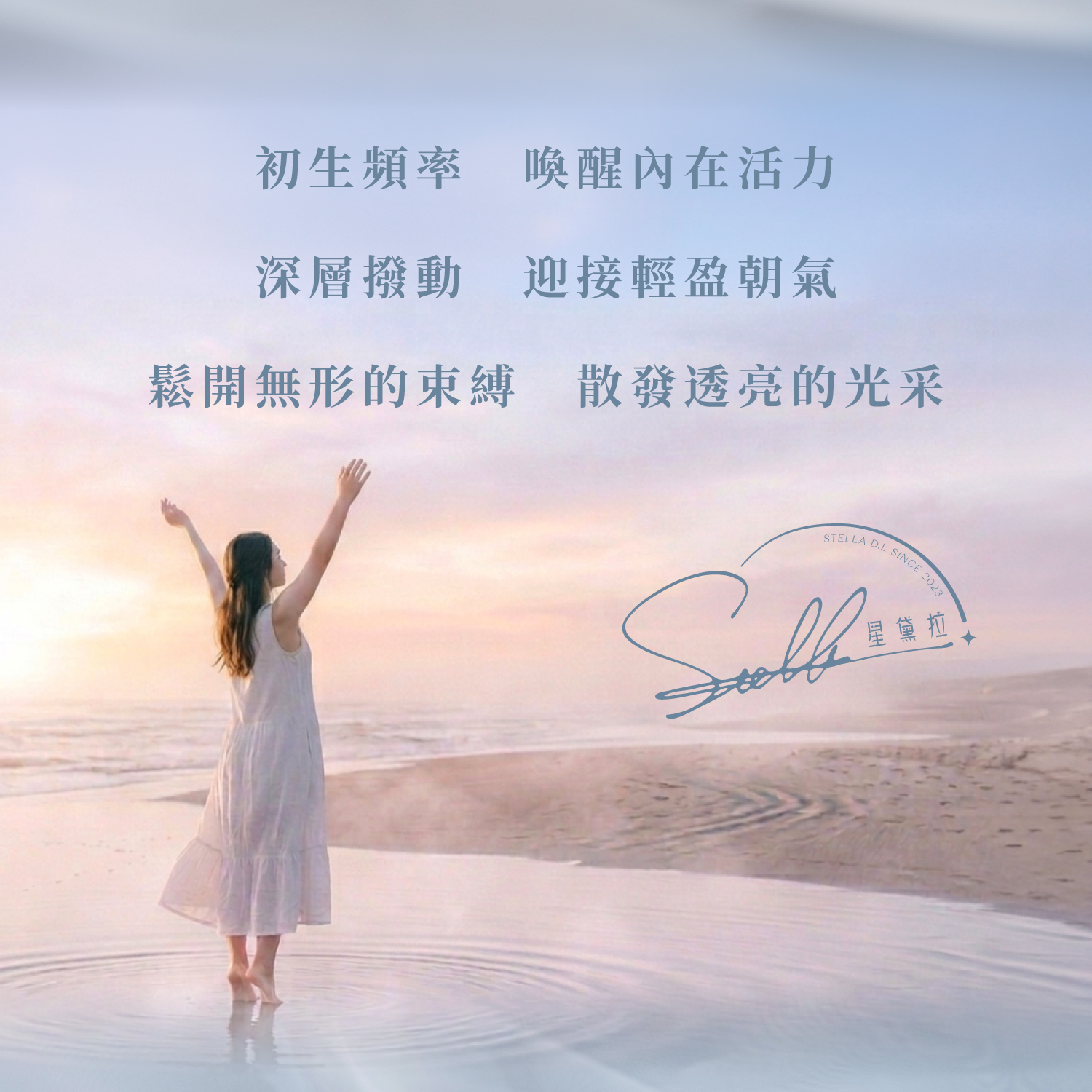 D39506-鈦赫茲刮痧勺_產品說明-02