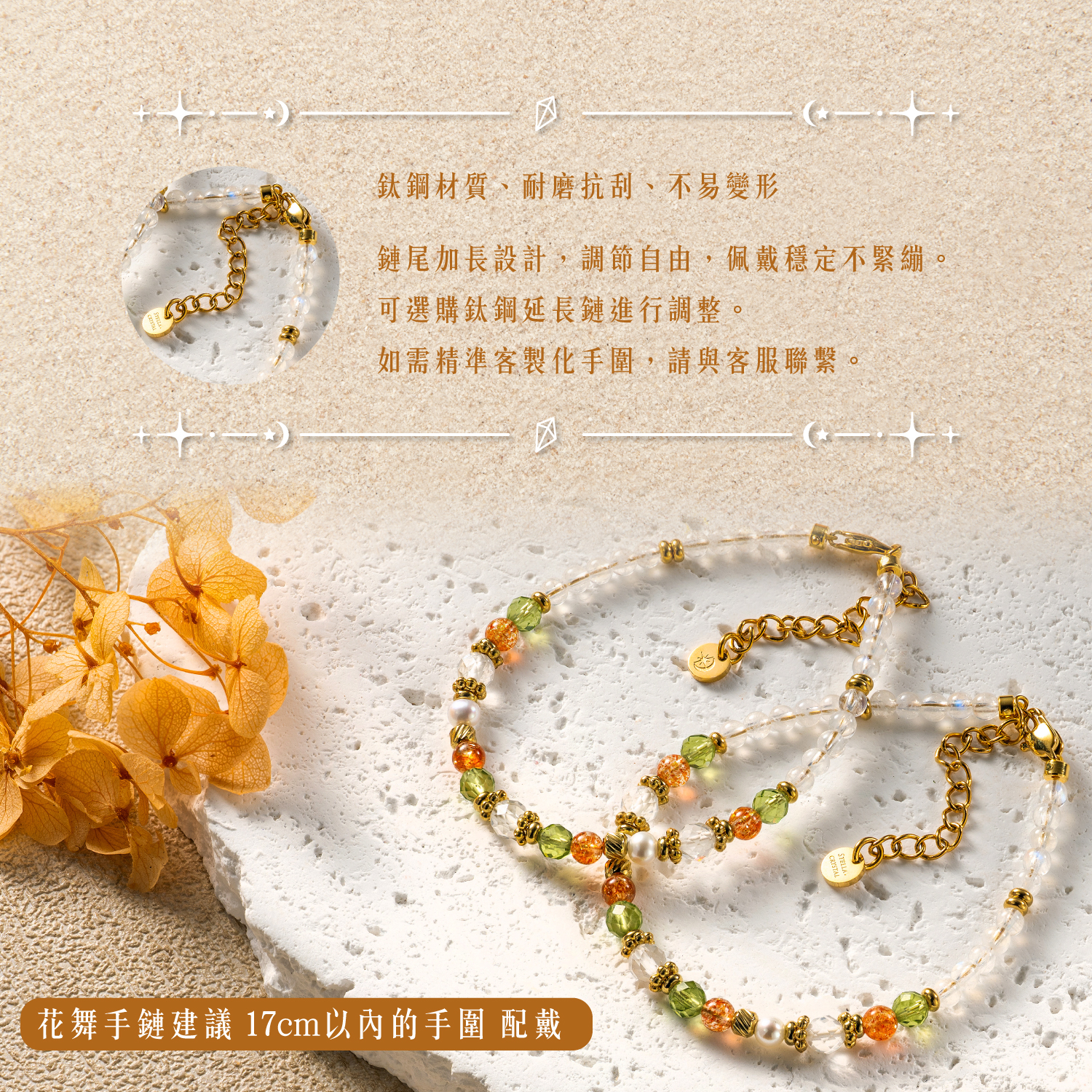 D23006-花舞_產品說明-07