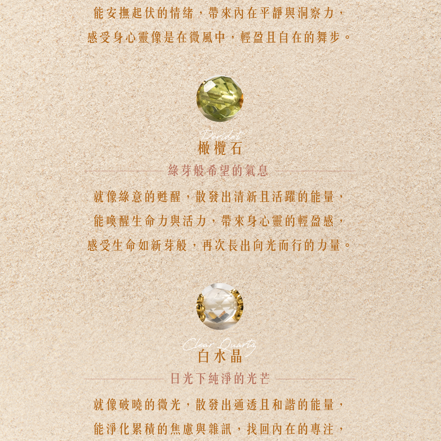 D23006-花舞_產品說明-05