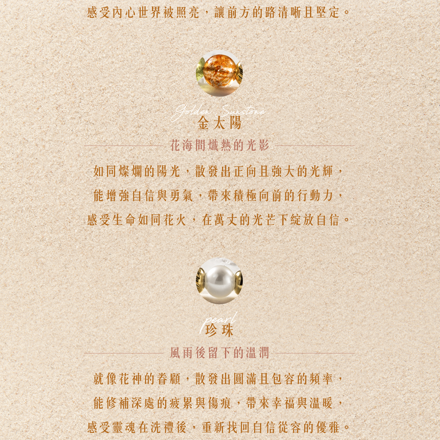 D23006-花舞_產品說明-06