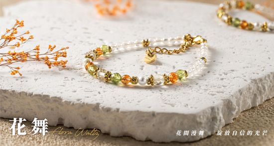  | 星黛拉能量水晶