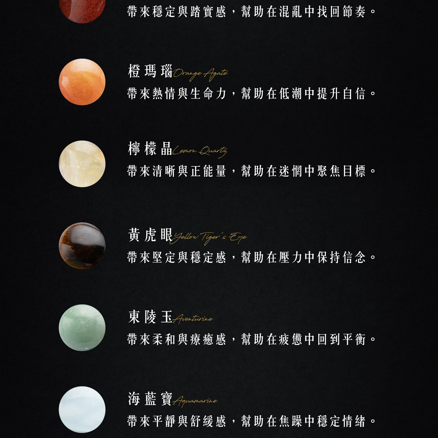 D25008-脈輪DNA蠟線項鏈_產品說明-06