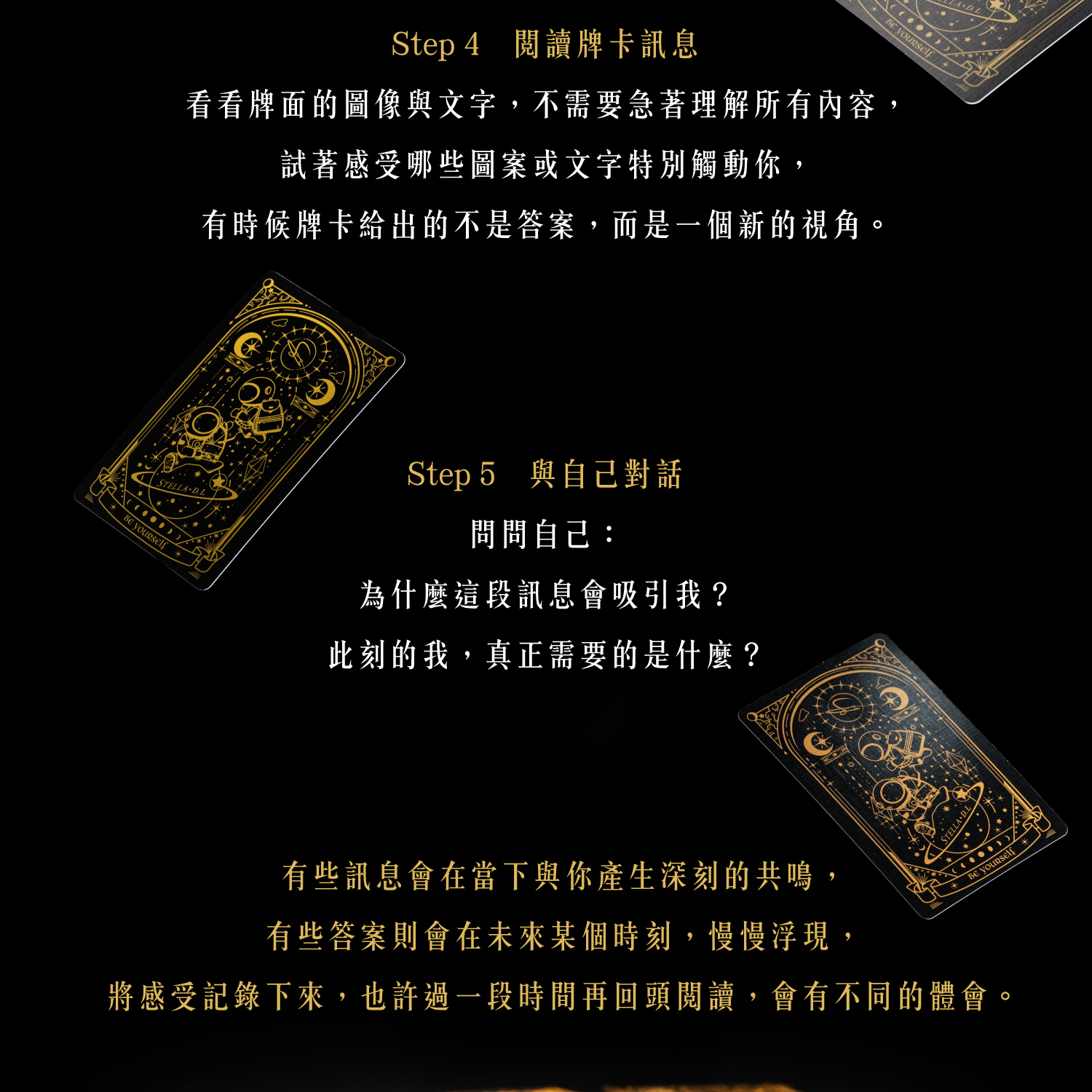 D39507-星牌卡_產品說明-06