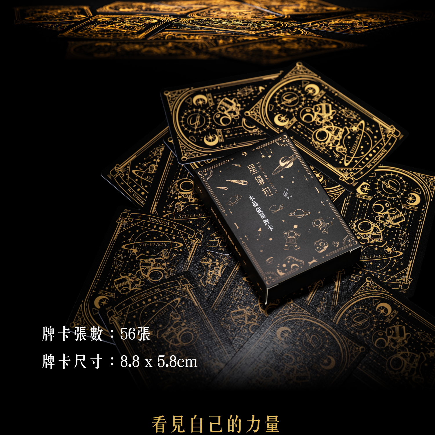 D39507-星牌卡_產品說明-07