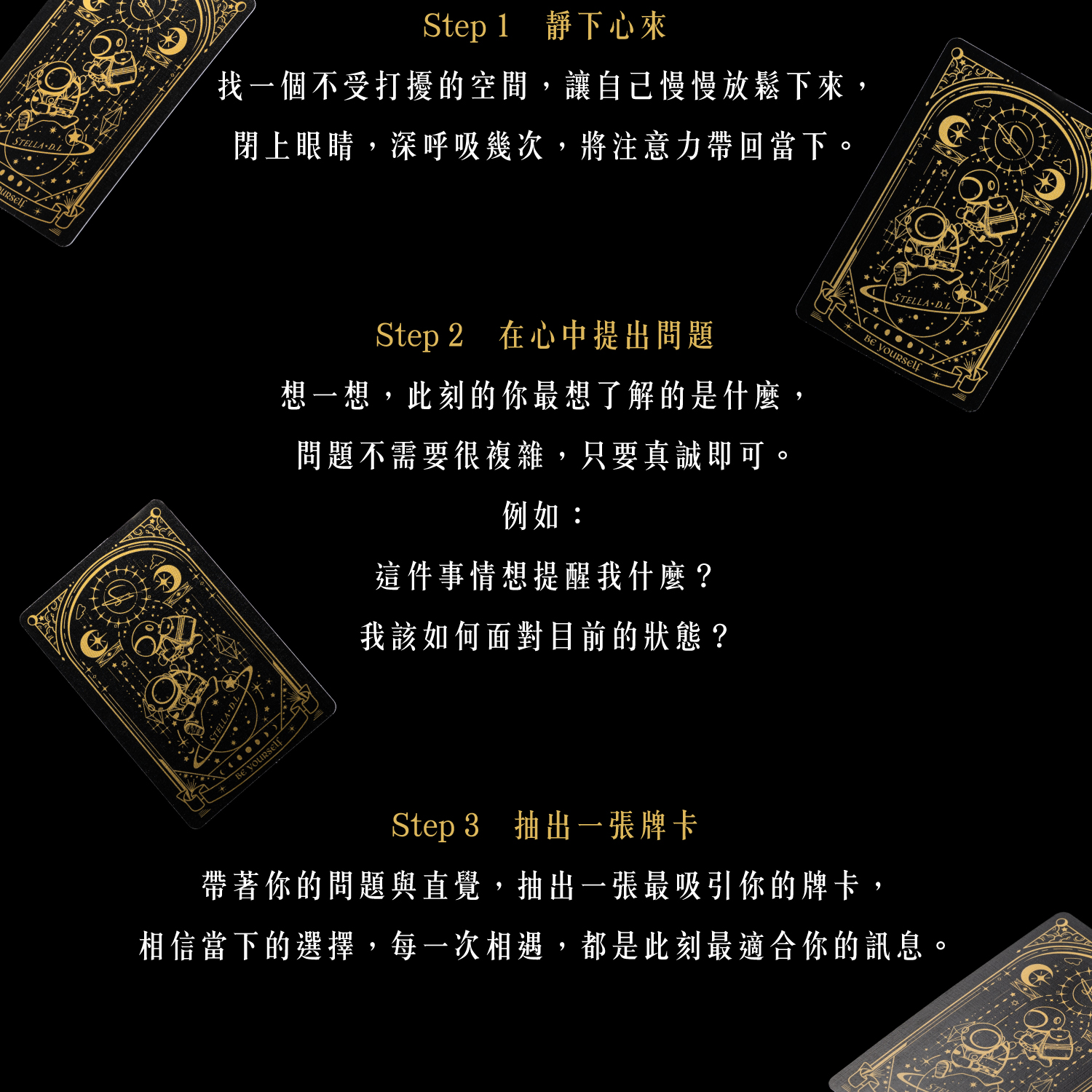 D39507-星牌卡_產品說明-05