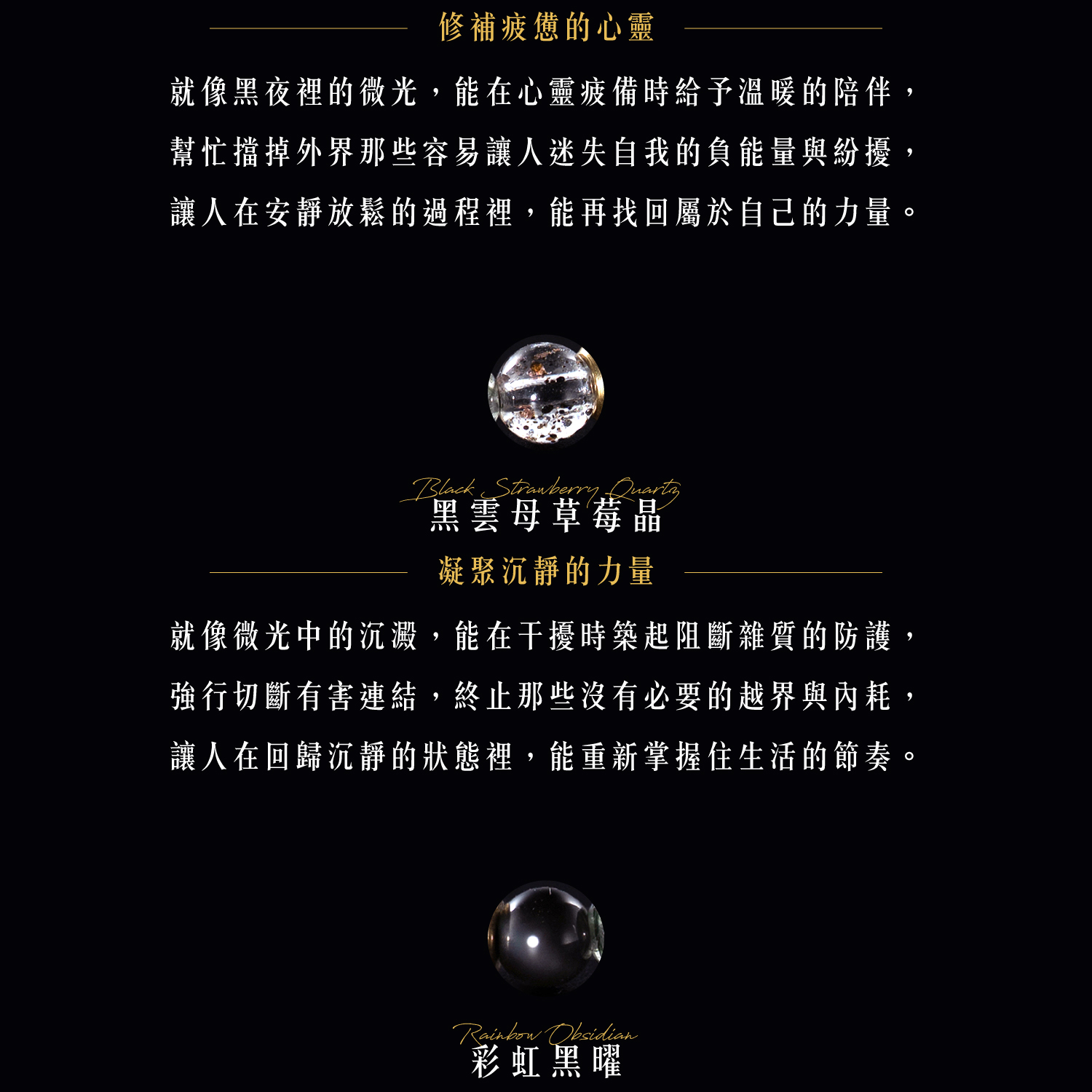 D21010-曜眼_產品說明-05