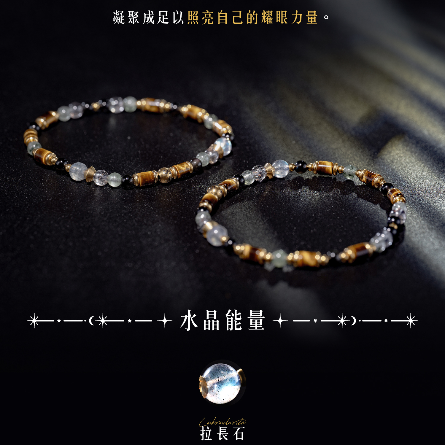 D21010-曜眼_產品說明-04