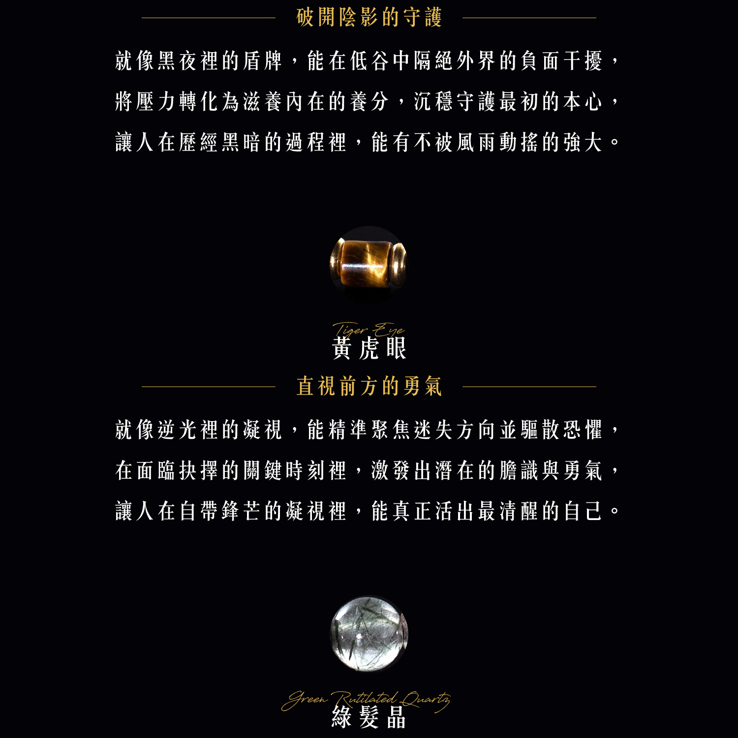 D21010-曜眼_產品說明-06