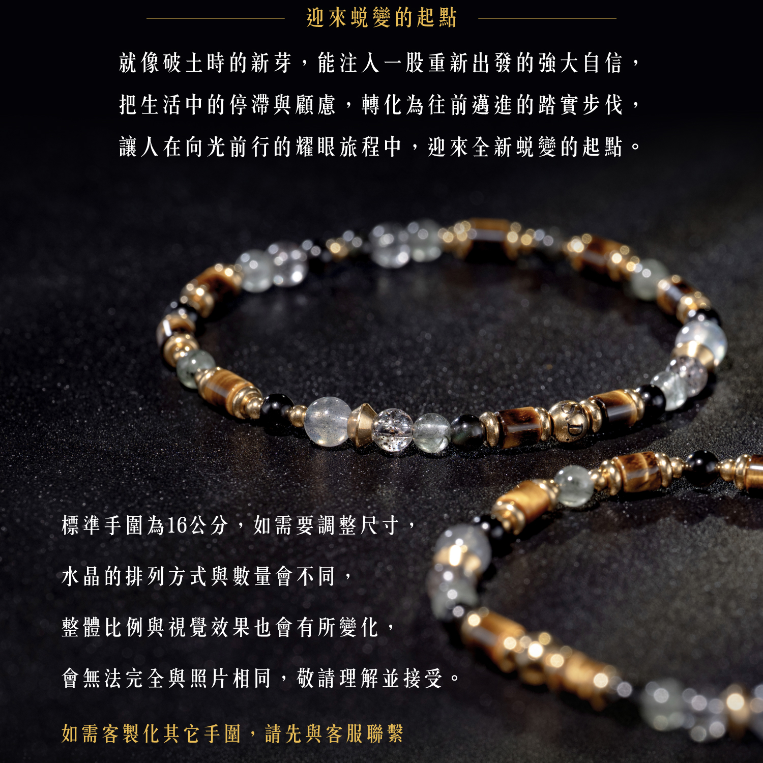 D21010-曜眼_產品說明-07