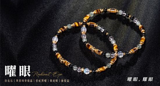  | 星黛拉能量水晶