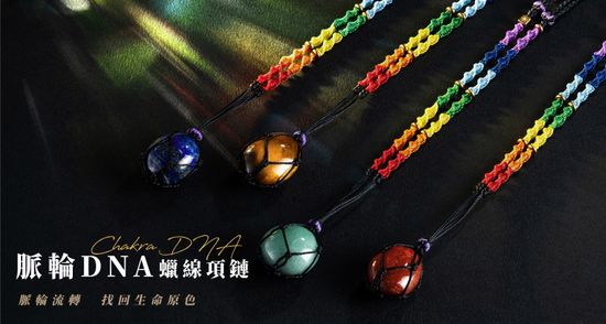  | 星黛拉能量水晶