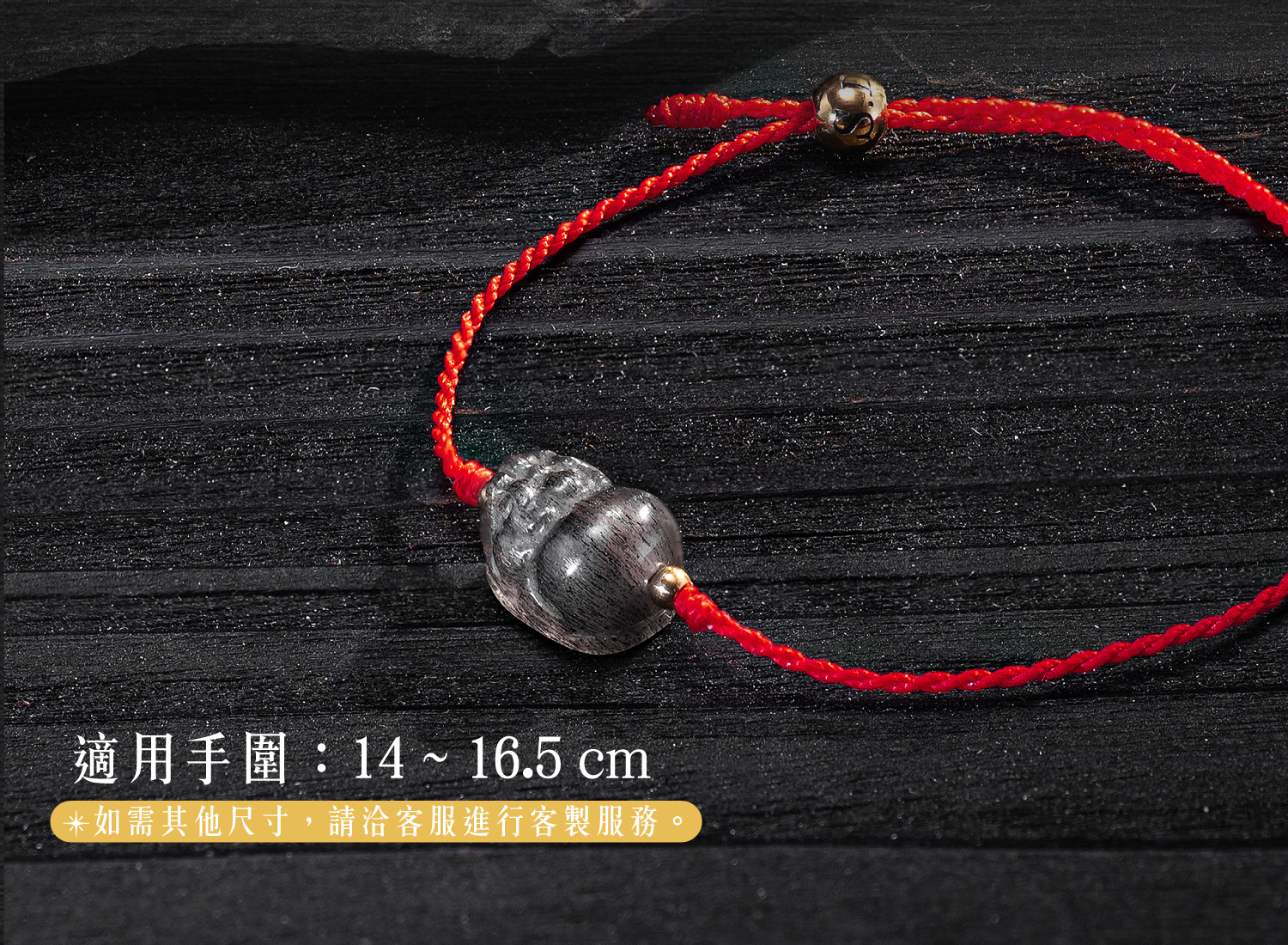 D25011-太陽骨幹貔貅蠟線手環_產品說明-08