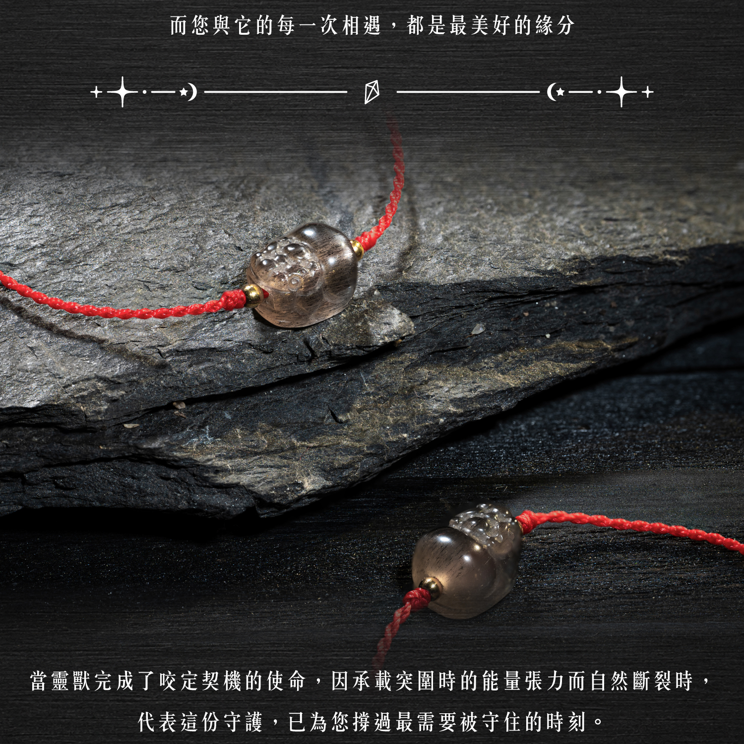 D25011-太陽骨幹貔貅蠟線手環_產品說明-06