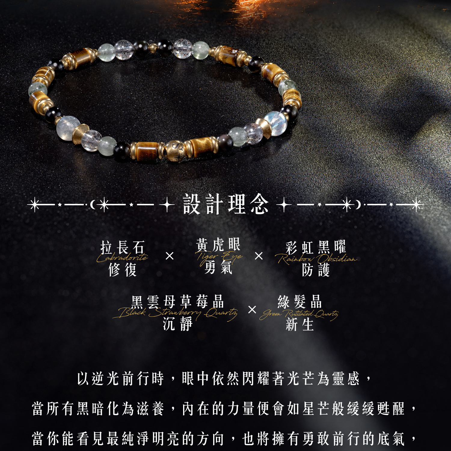D21010-曜眼_產品說明-03