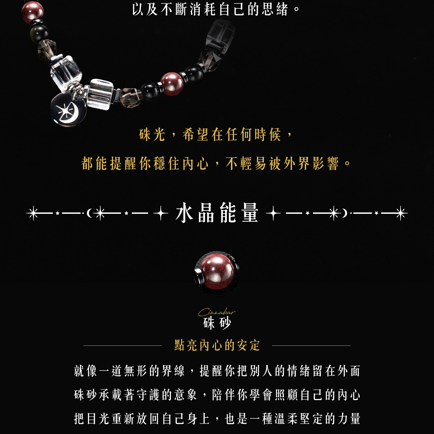 D21011-硃光_產品說明-05