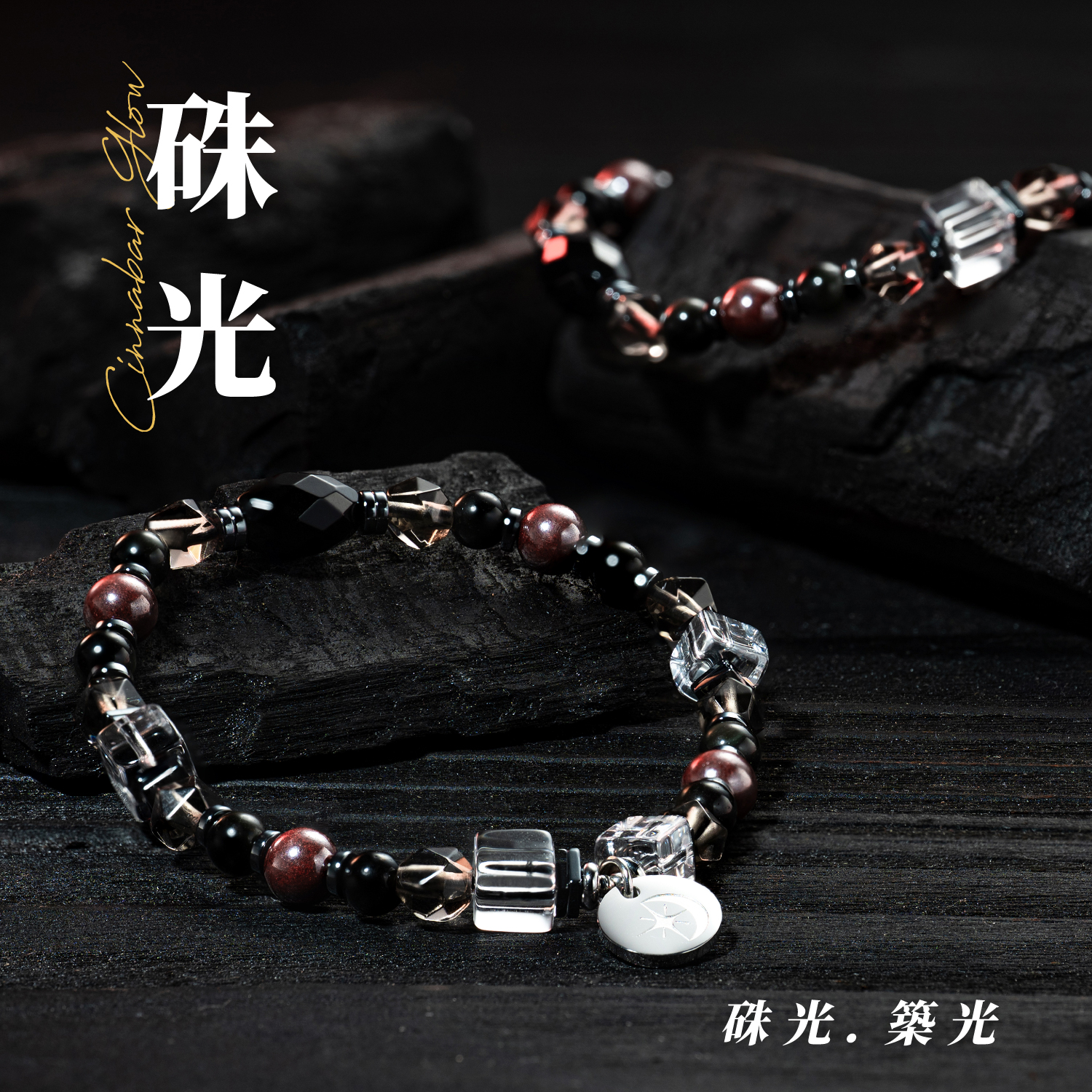 D21011-硃光_產品說明-01