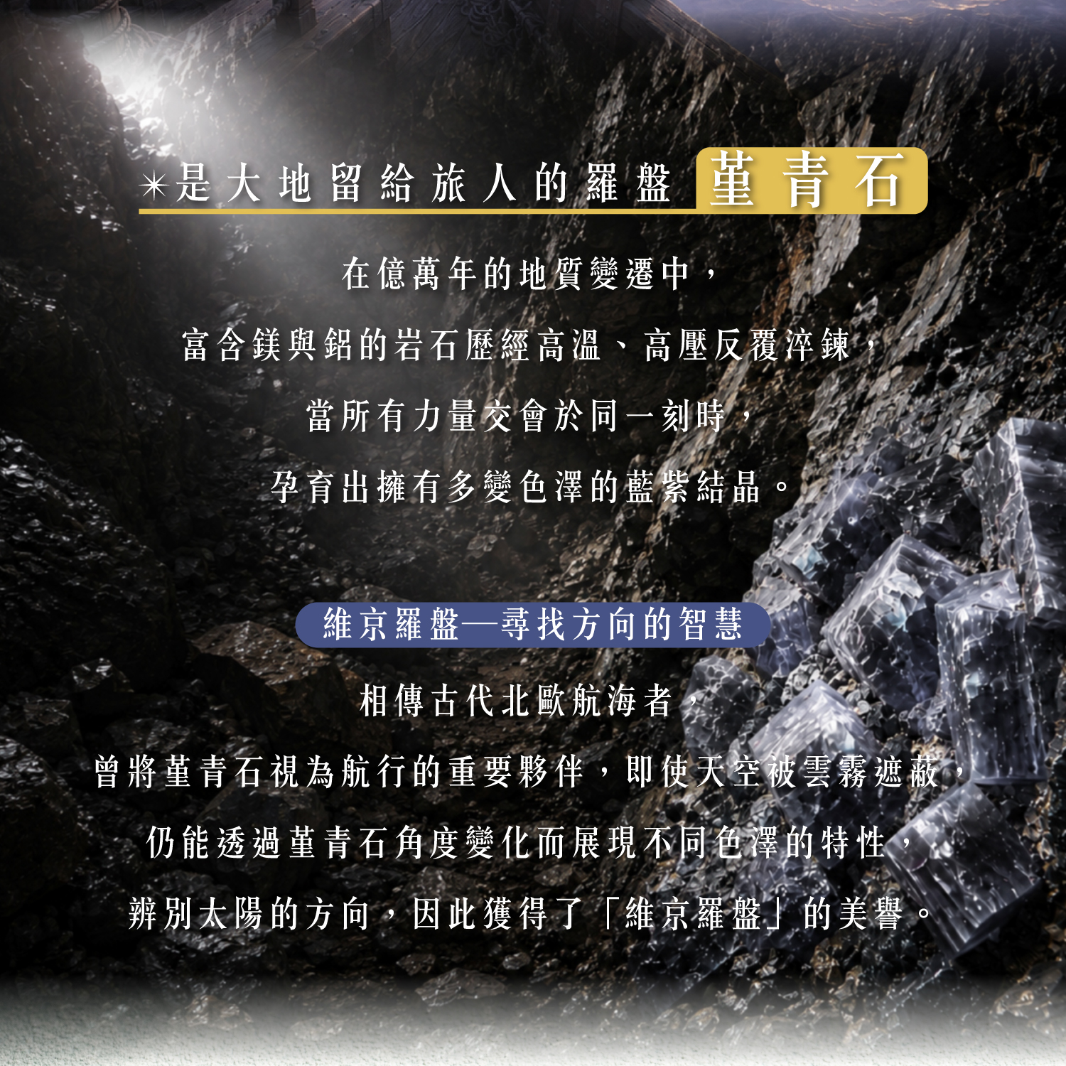 D25012-堇青貔貅蠟線手環_產品說明-03