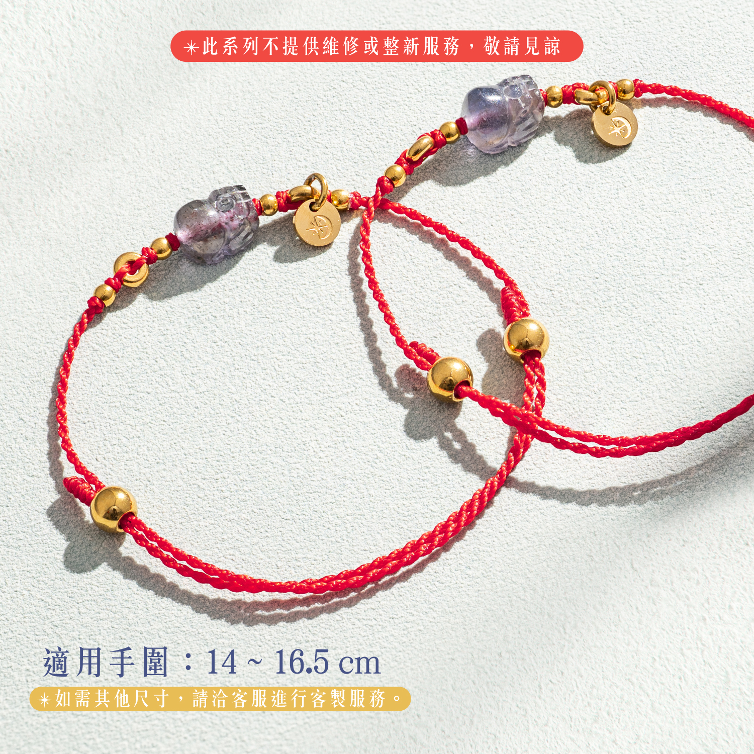 D25012-堇青貔貅蠟線手環_產品說明-07