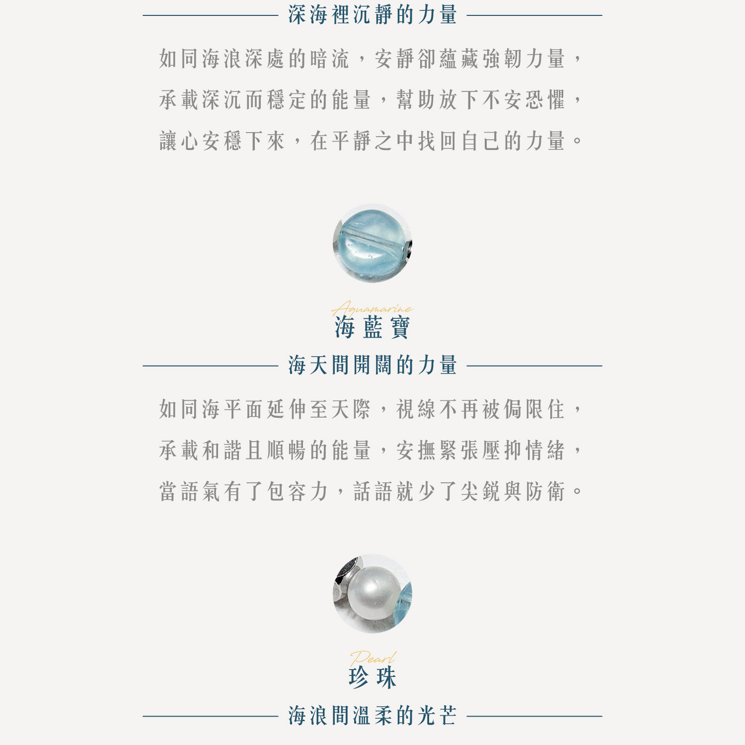 D24002-聽海_產品說明-05