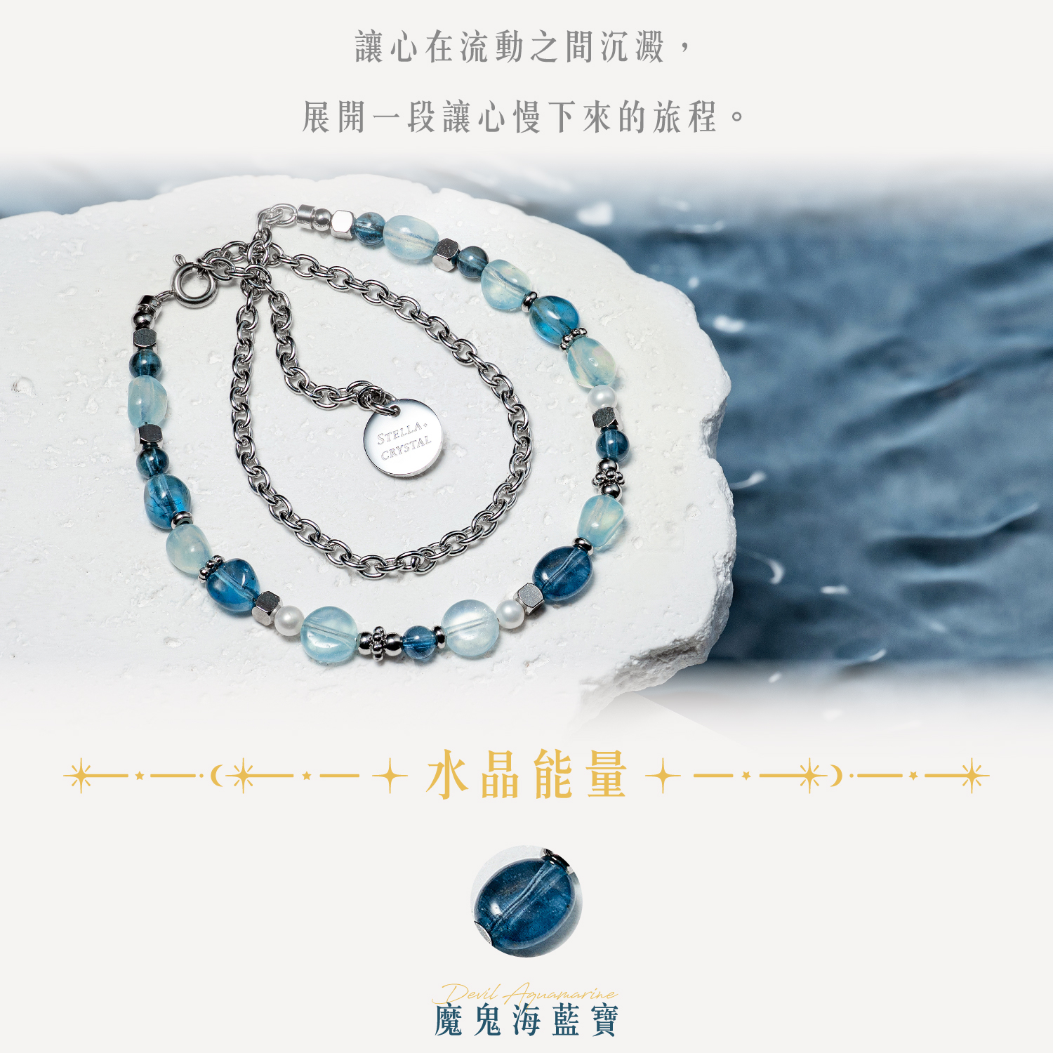 D24002-聽海_產品說明-04