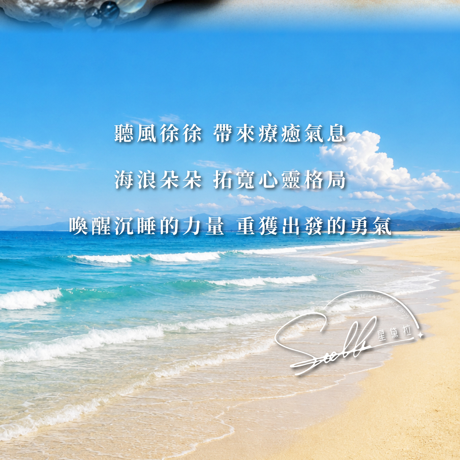 D24002-聽海_產品說明-02