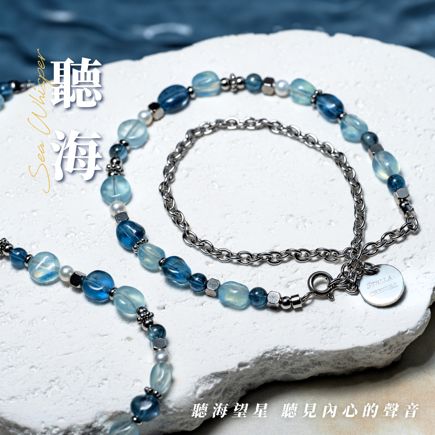 D24002-聽海_產品說明-01