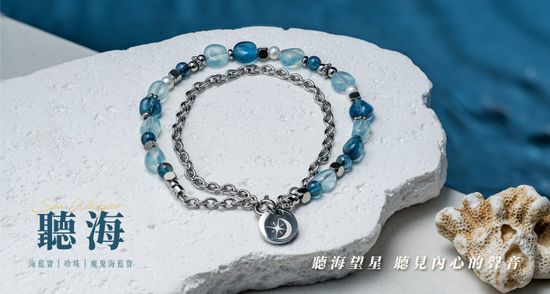  | 星黛拉能量水晶