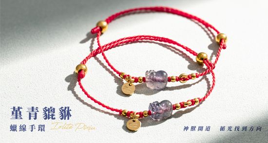  | 星黛拉能量水晶